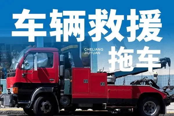 1700445346335145.jpg 拖车1.jpg
